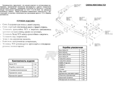 Bosal 4369F Фаркоп для Nissan Patrol с  2009 >