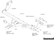 Bosal 3313F Фаркоп для Great Wall Wingle 5 с 2013 &gt;