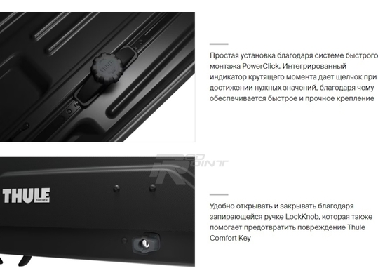 Thule Бокс на крышу Force XT M - Размер: 175x82x45.5 см. (черный матовый)