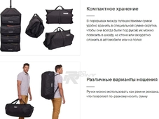 Thule Набор сумок GoPack Duffel Set