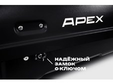 APEX Автобокс APEX 380 - обьём 380 литров / размер 159 х 79 х 43 см / чёрный матовый