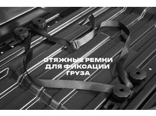 APEX Автобокс APEX 380 - обьём 380 литров / размер 159 х 79 х 43 см / серый матовый