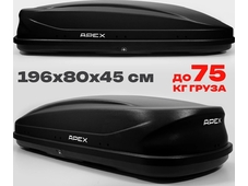 APEX Автобокс APEX 550 - обьём 550 литров / размер 196 x 80 x 45 см / чёрный матовый в 