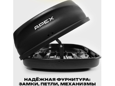APEX Автобокс APEX 550 - обьём 550 литров / размер 196 x 80 x 45 см / чёрный матовый