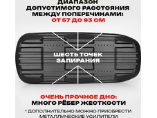 APEX Автобокс APEX 550 - обьём 550 литров / размер 196 x 80 x 45 см / чёрный матовый