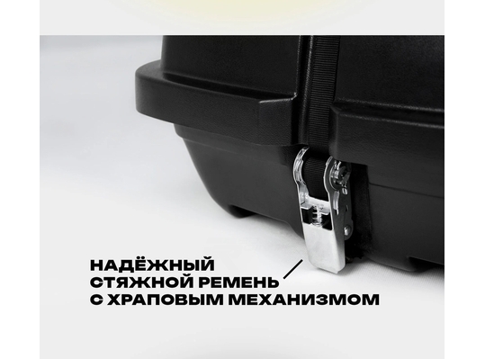 APEX Автобокс APEX 240 - обьём 240 литров / размер 136 х 60 х 37 см / черный матовый