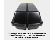 APEX Автобокс APEX 240 - обьём 240 литров / размер 136 х 60 х 37 см / черный матовый