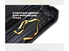 APEX Автобокс APEX 240 - обьём 240 литров / размер 136 х 60 х 37 см / черный матовый