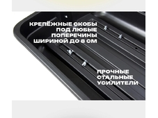 APEX Автобокс APEX 240 - обьём 240 литров / размер 136 х 60 х 37 см / черный матовый